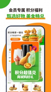 德克士app