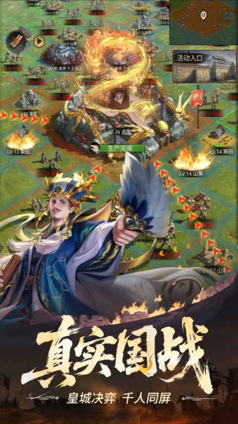 正统三国萝卜平台版