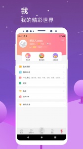k歌达人app