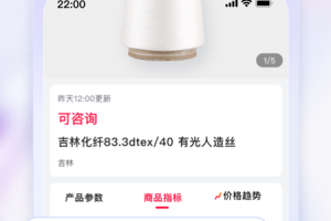 飞梭app