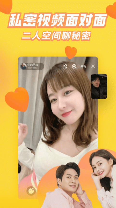 他趣app官方版