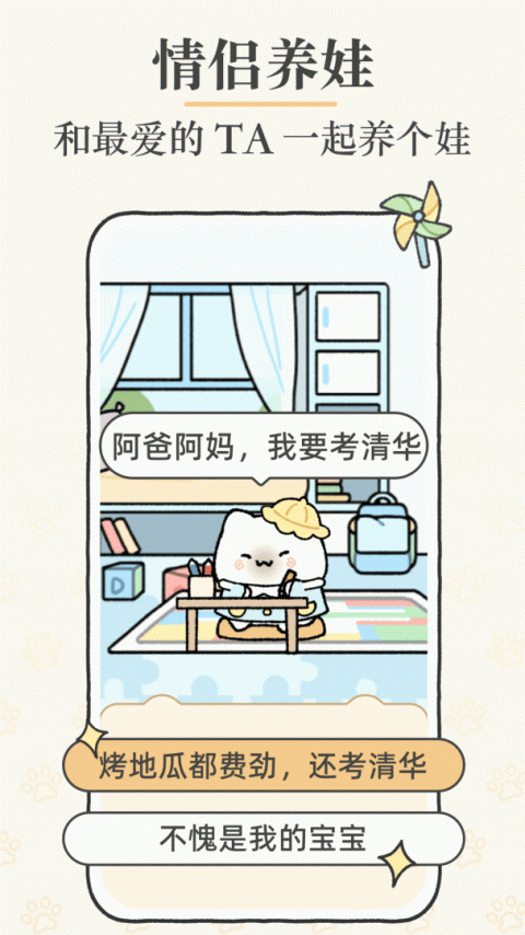 Suki最新版