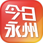今日永州app