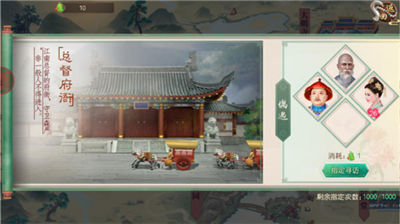 叫我万岁爷折扣版