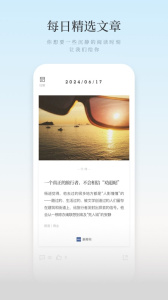 新周刊app