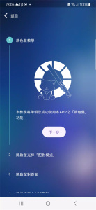 相信演唱会app