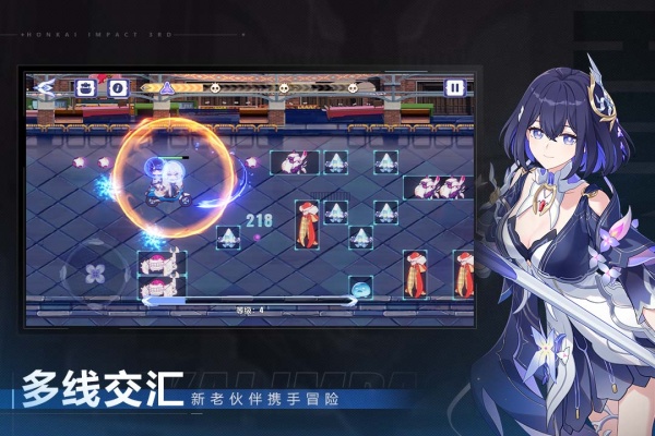 崩坏3九游版