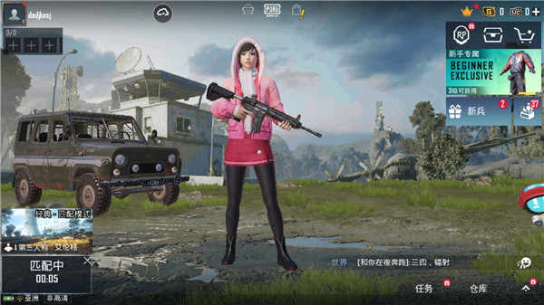 和平精英国际服地铁逃生最新版