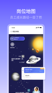 酷学院app