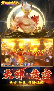 天天捕鱼达人百度版