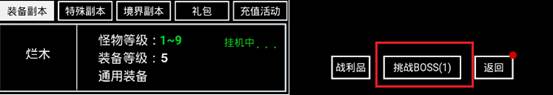 无尽洪荒vivo版