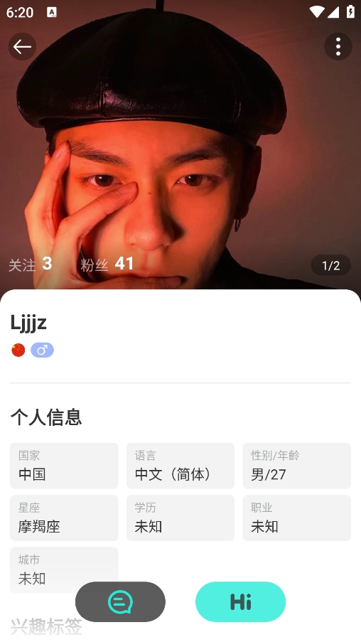 worldtalk官方免费版