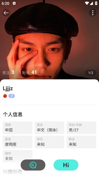 worldtalk官方免费版