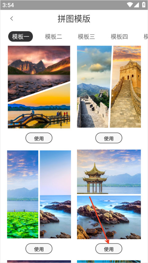 photocolors多彩照片app