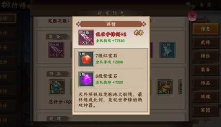 三国战纪2vivo客户端