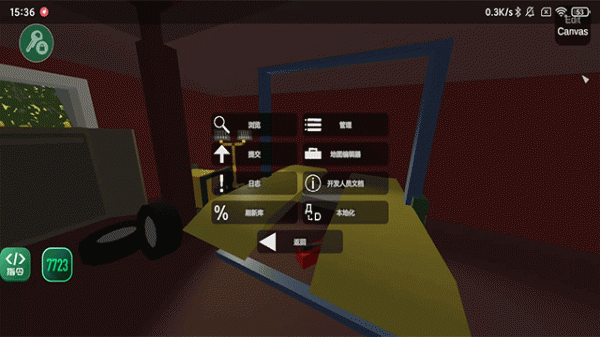 未转变者3.0内置修改器版