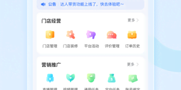 抖音历史版本手机软件合集