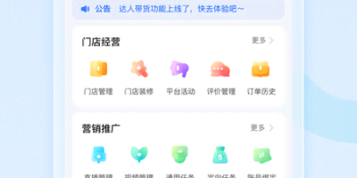 抖音历史版本手机软件合集