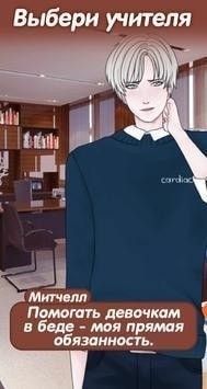 禁止恋爱汉化版