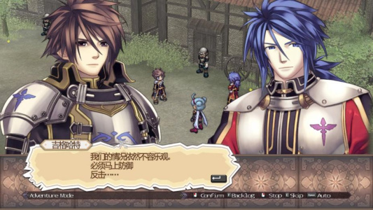 阿加雷斯特战记Zero