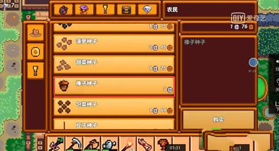 像素生存者3官方版