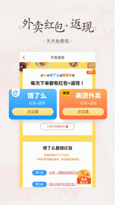 美物清单最新版