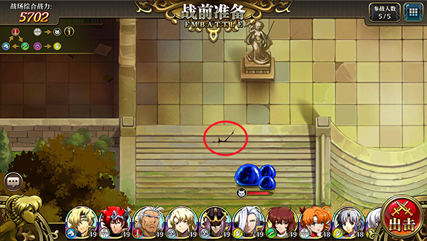 梦幻模拟战小米版