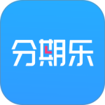 分期乐贷款app