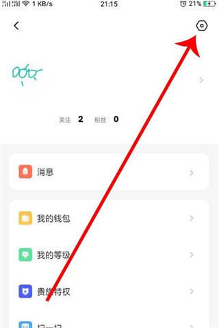 pp约玩app