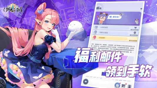 召唤与合成2哔哩哔哩版