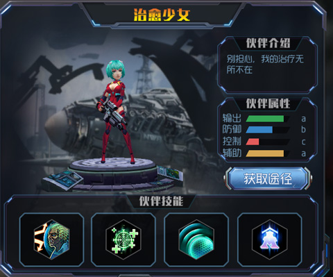 王者英雄之枪战传奇官方正版