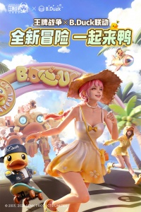 王牌战争英雄互娱版