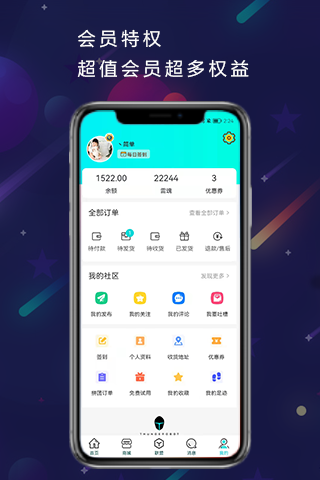 雷神电竞app