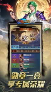 汉风幻想三国ol充值折扣版