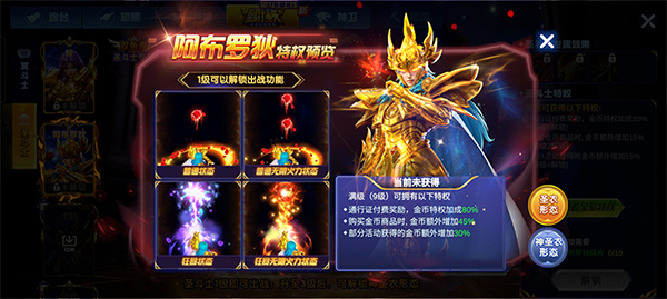 捕鱼大作战vivo账号登录版