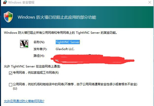 tightVNC