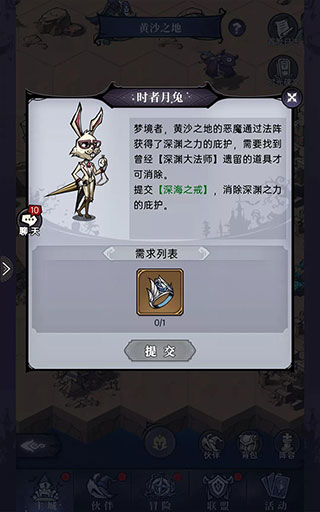 魔镜物语国际服