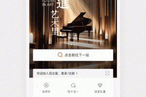 百达星系官方版