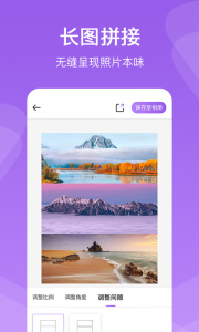 懒人拼图app官方版