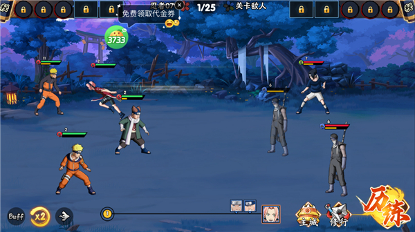 永恒领主折扣版