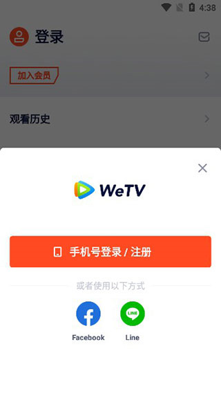 腾讯视频谷歌版
