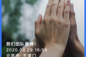 云联水印相机app