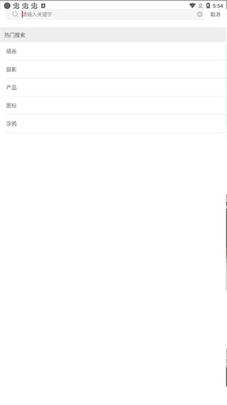 古田路9号app