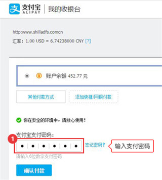 新罗免税店app