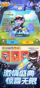 保卫向日葵官方版