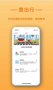 找到啦app