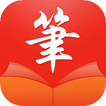 笔触阁红色版