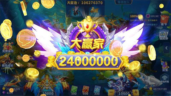 乐乐捕鱼华为渠道服