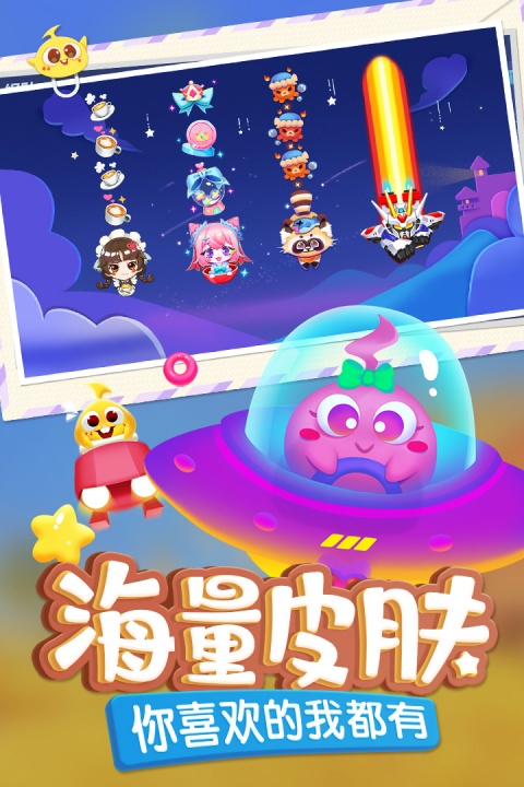 蛇蛇争霸官方版