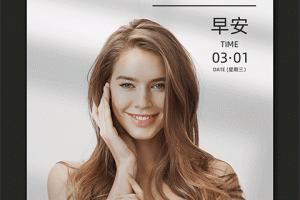 青柠海报设计app